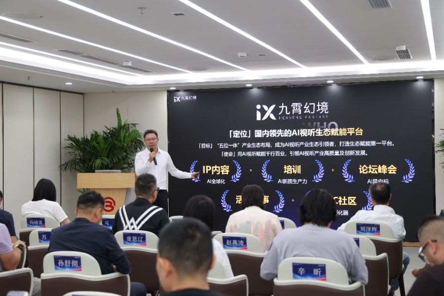 九霄幻境李文爽：内容过剩时代，我为何坚持“质量优先”