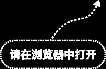 【独家】中证协启动2025年度券商社会责任调研，六大维度摸底行业履责全景